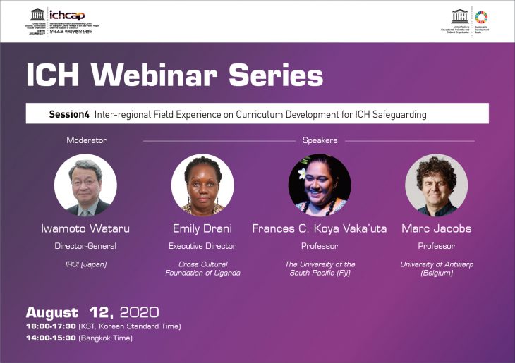 ICH Webinar Series: the fourth session to be held on 12 August 2020