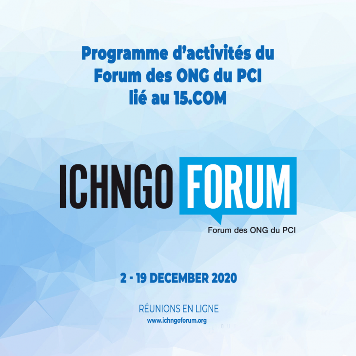 Programme d’activités du Forum des ONG du PCI lié à 15 COM