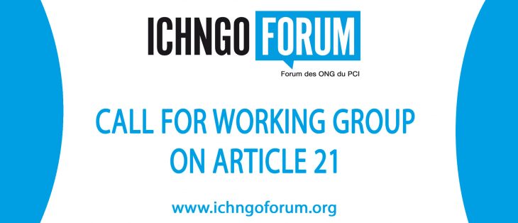 Call for Working Group on Article 21