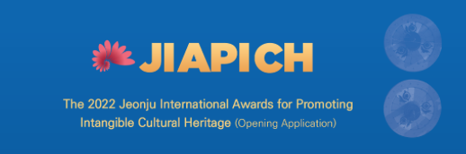 2022 International Awards for Promoting Intangible Cultural Heritage
