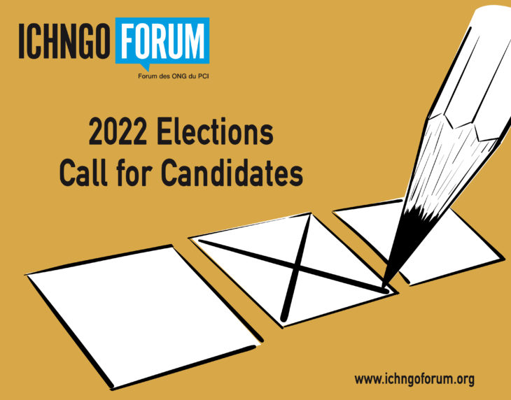 Call for Candidates for the Steering Committee