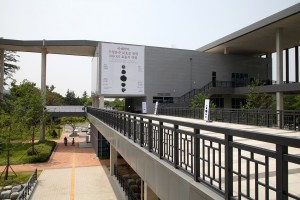 The National Intangible Center of Korea in Jeonju